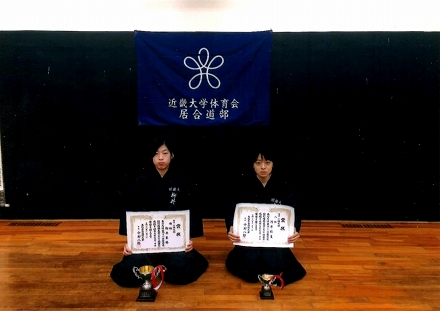 第46回大阪居合道段別大会11月12日
