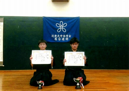 第46回大阪居合道段別大会11月12日