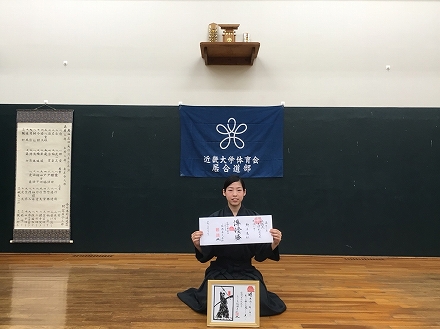 第43回水鴎流古伝武道大会 10月9日開催